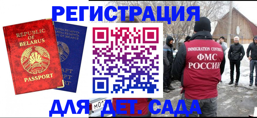 временная регистрация собственник в Петухово